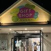 ギフトショップ クリッパー