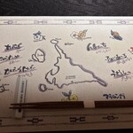 マラルンガ 和琉創作 - 