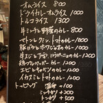 パブリックバー アイラ - 