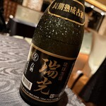 マラルンガ 和琉創作 - 