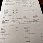 マラルンガ 和琉創作 - 