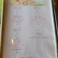 山カフェレストラン KUREHA - 