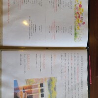 山カフェレストラン KUREHA - 
