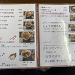 太陽食堂 - メニュー
            2023/03/30
            選べるWセット
            しょうが焼き&ハンバーグ 大飯 1,350円