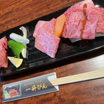 Sumibi yakiniku isshoubin - 