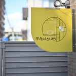 Sabou Hachihachi - お店のロゴ