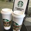 スターバックスコーヒー 湾岸幕張パーキングエリア(上り線)店
