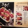 菅乃屋 銀座通り店