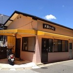 天琴ラーメン - 