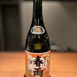 Okinawa Ryouri Umassa Furu Pu - 一般酒でありながら古酒のように口当たりなめらかな酒を目指して醸された泡盛です。銘柄名「カリー春雨」のカリー（嘉例）とは沖縄方言でめでたいことを指し、祝いの席で乾杯の音頭にも使われます。