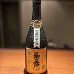 Okinawa Ryouri Umassa Furu Pu - 8年貯蔵酒をベースに造り上げた古酒で、菊之露酒造で「V.I.P」の名前の通り、これぞ菊之露、という芳醇な風味と熟成されたふくらみのある味わいが楽しめる泡盛です。