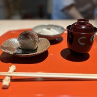 杦 - 