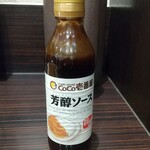 Koko Ichibanya - 芳醇ソース