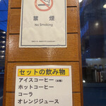 サニーロード - 店内（2023年3月30日撮影）