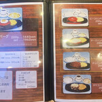 サニーロード - メニュー（2023年3月30日撮影）