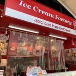 アイスクリームファクトリー - お店