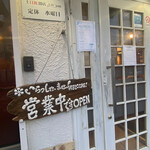 サニーロード - 店頭（2023年3月30日撮影）