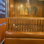 サニーロード - 店内（2023年3月30日撮影）