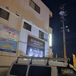HIMAWARI KITCHEN - 
