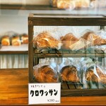 一本堂 - お店hpの。