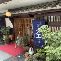長崎卓袱浜勝 - 