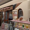 ユーシーシーカフェプラザ デュオ神戸店