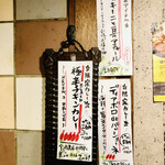 SPICY CURRY 魯珈 - 