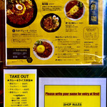 SPICY CURRY 魯珈 - 