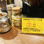 SPICY CURRY 魯珈 - 