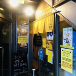 SPICY CURRY 魯珈 - 