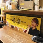 SPICY CURRY 魯珈 - 