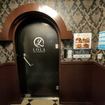 LOLA GRILL & RESTAURANT - 