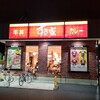 すき家 高崎上中居店