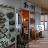 市川食堂