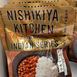 NISHIKIYA KITCHEN  - 