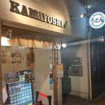 KAMAYOSHI - 