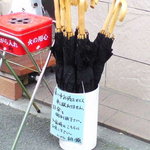 らーめん桃源 - 日傘を用意