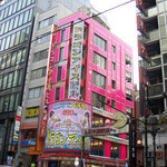 ドラゴンアイス - ドラゴンアイス外観