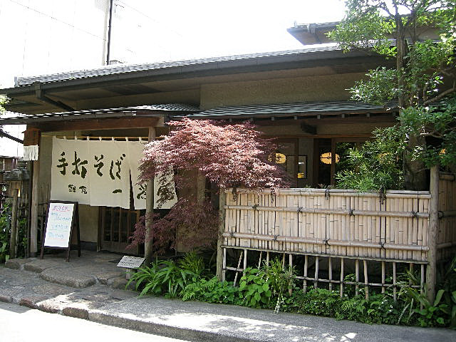 片倉康雄手打そばの技術 : 一茶庵・友蕎子 Amazon.co.jp: 一茶庵・友蕎子片倉康雄手打そばの技術 : 片倉