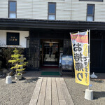 宿屋 つばき - 
