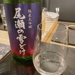 四季彩ダイニング　春 - 【尾瀬の雪どけ(純米大吟醸)…群馬】
      \(　ﾟдﾟ)/!!なんじゃこりゃー！
      鼻から抜けるフルーティーで芳醇な香り。
      舌の表面に甘さの薄皮が張ったかのように
      甘さが長く続く。