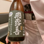 四季彩ダイニング　春 - 【飛露喜(純米吟醸)の口開け…福島】
      口開けで出して頂きました！
      後味スッキリ！
      ねっとりお刺身の食べ比べの口直しにもバッチリ。