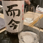 四季彩ダイニング　春 - 【而今(純米吟醸)…三重】
      ほのかに甘く、スッキリしててフルーティー！
      とっても飲みやすいねー(*¨̮*)