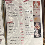 コウゴ牧場直営　焼肉大黒や - メニュー