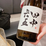 四季彩ダイニング　春 - 【田中六五…福岡】
      misspepper様が、ラベルを見るなり、
      「白糸酒造ね♪」と。
      裏のラベルを見ると…
      ホントだ、流石ご当地銘柄です！(⊙ꇴ⊙)