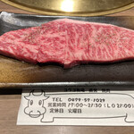 コウゴ牧場直営　焼肉大黒や - 特上イチボステーキ　980円