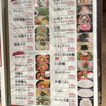 コウゴ牧場直営　焼肉大黒や - 和牛メニュー