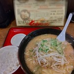 Kuruma Ya Ramen - 味噌セット