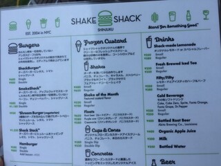 h Shake Shack - 