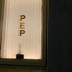 PEP spanish bar - 